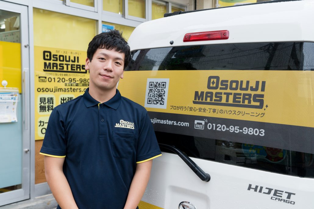 20180915_OSOUJI_MASTERS_Photo_0043