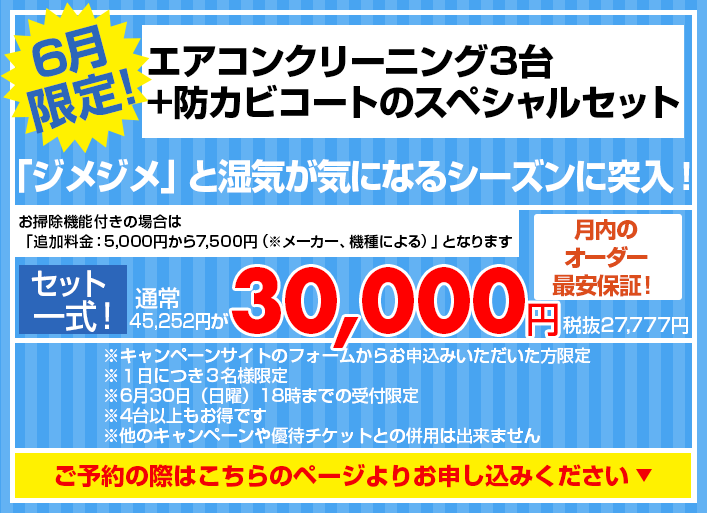 06camp_topimg
