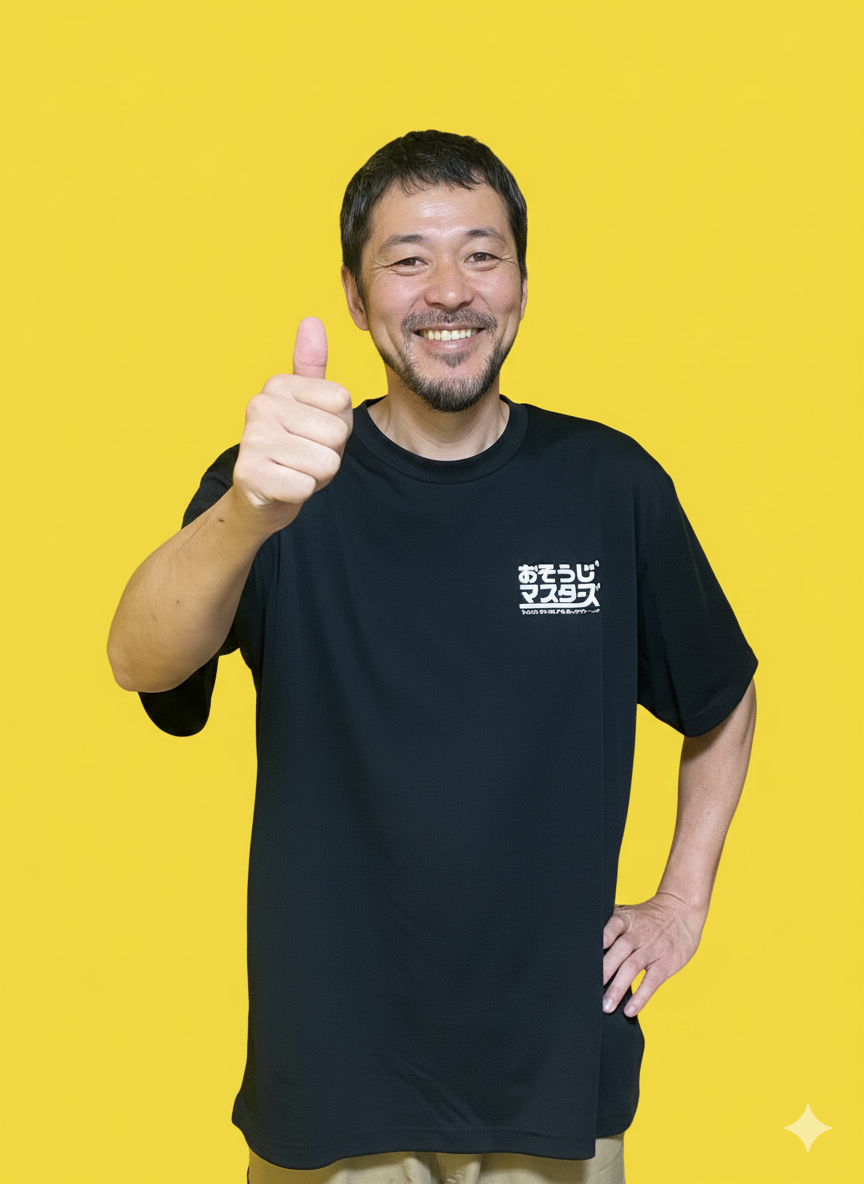 石子　よしやす