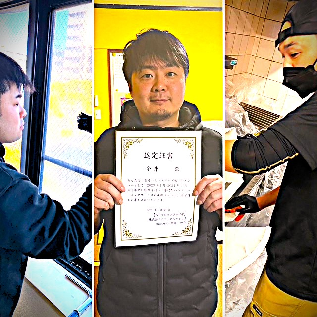 チームimai
