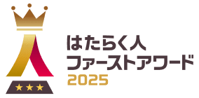「おそうじマスターズ」が「はたらく人ファーストアワード」に挑戦！〜社員の「働きがい」を追求する理由〜