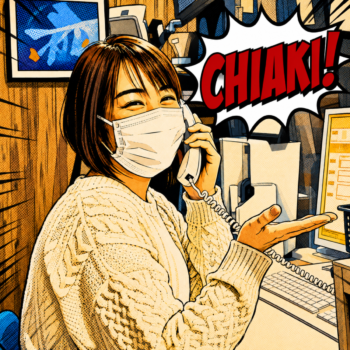 CHIAKI